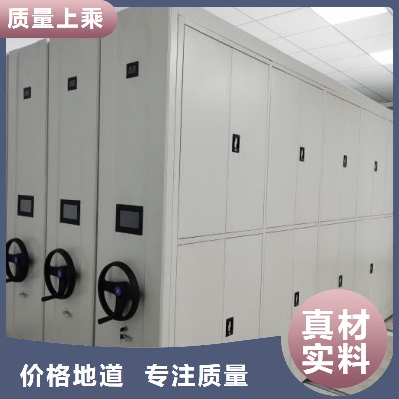 用心做好细节档案密集柜_【密集档案柜】厂家直销放心品牌