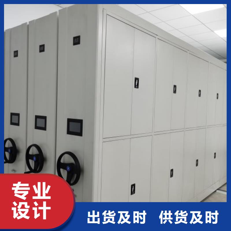 新闻：档案室密集文件柜厂家