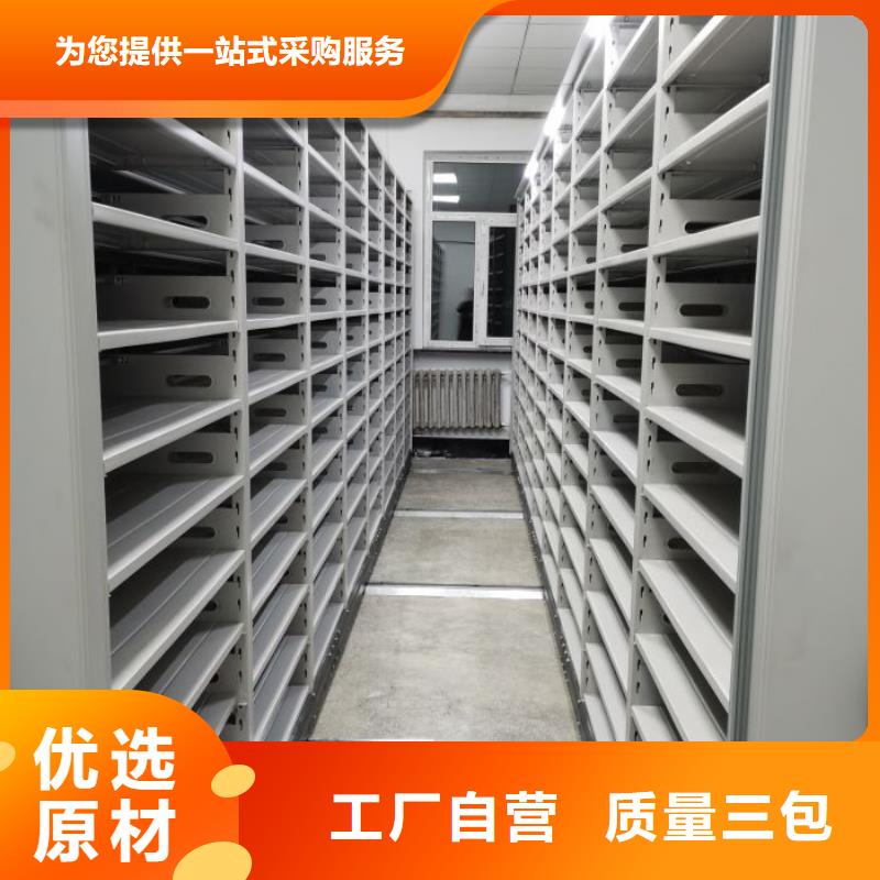 手摇密集移动柜厂家地址
