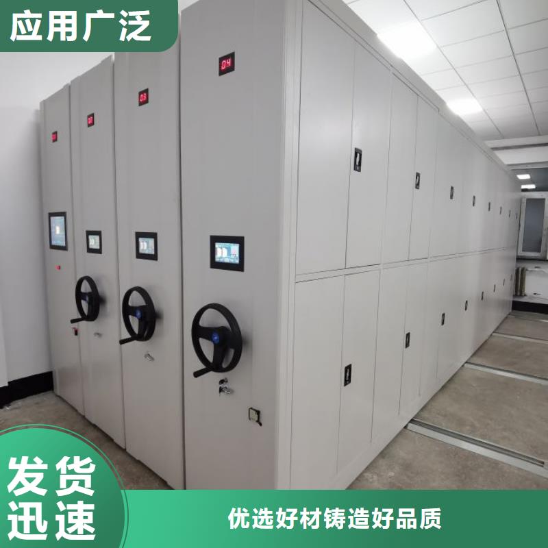 报价单【凯美】摇把式密集柜