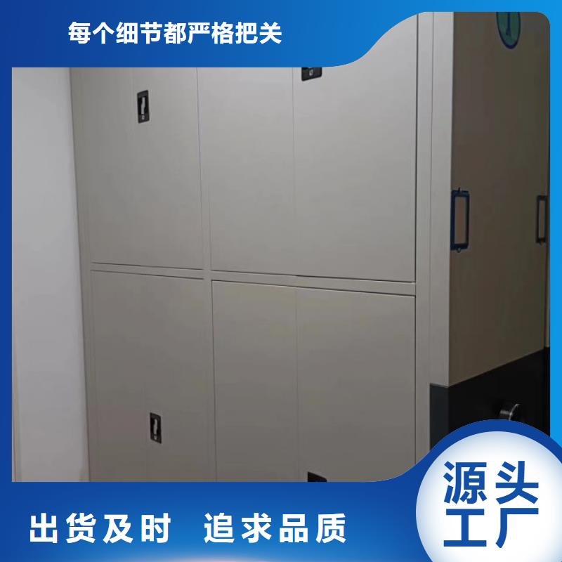 恭候莅临【凯美】档案室三化一体密集柜