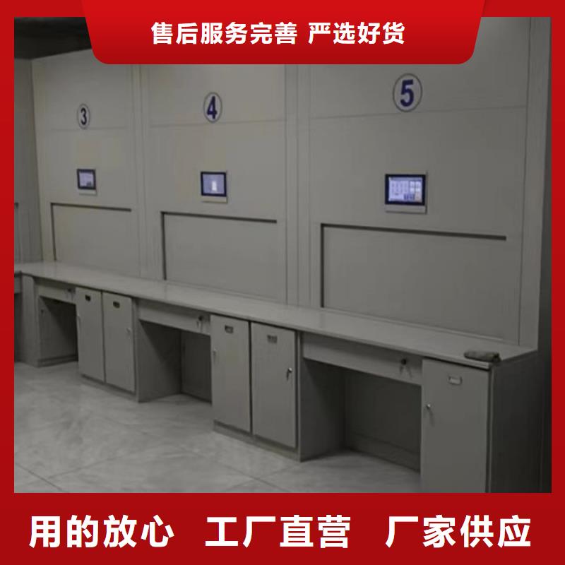 新闻：档案室密集文件柜厂家