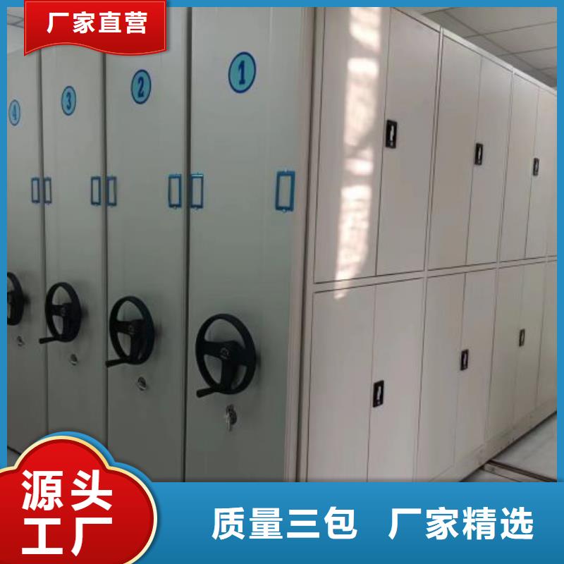 电表密集架表库总部