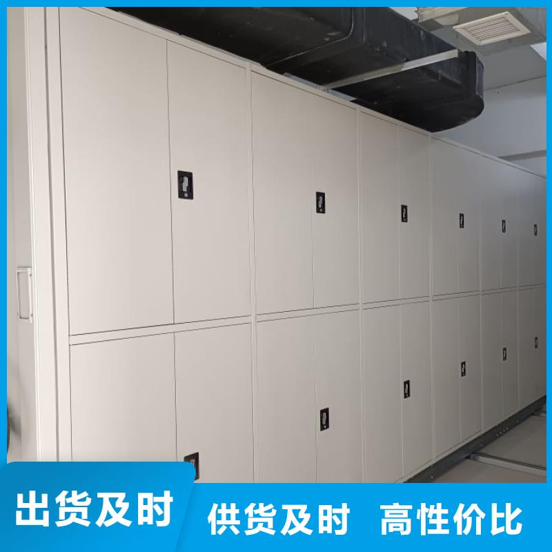 |铁山港|银海|百色|南宁|崇左|桂林|钦州|玉林凯美档案密集柜_【智能密集柜】使用方法