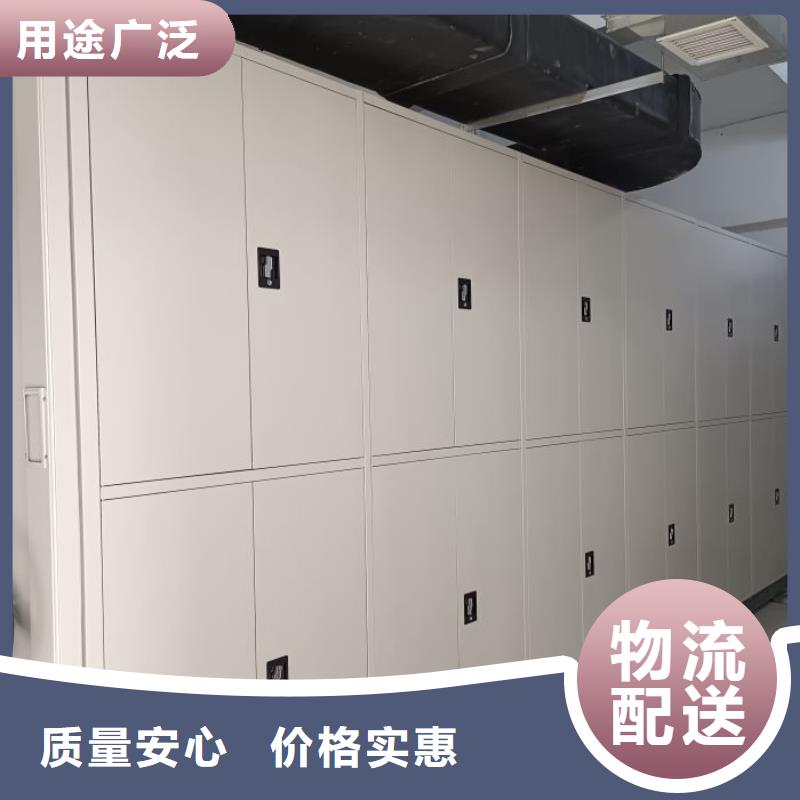 移动档案文件架哪家好