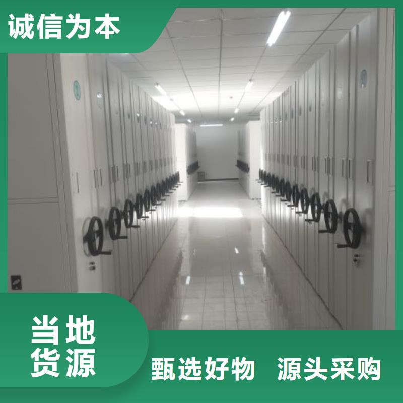 维修电话【凯美】档案室管理密集架