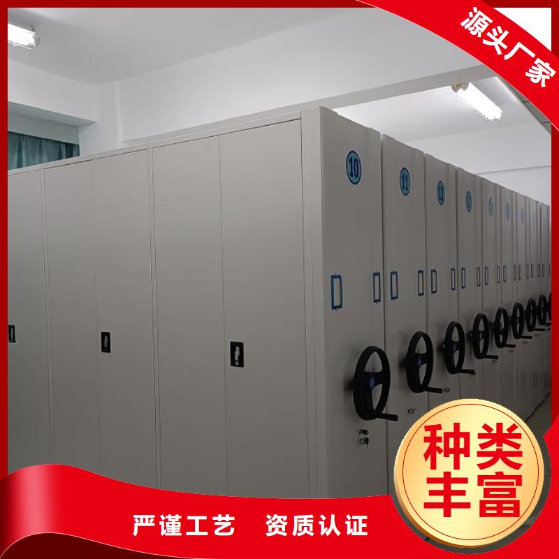 批发价格【档案密集柜】,手摇密集架厂家型号齐全凯美档案室密集架