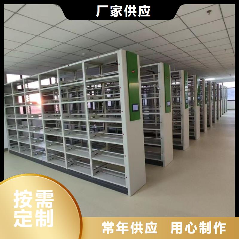 密集型移动架 密集型移动架厂家