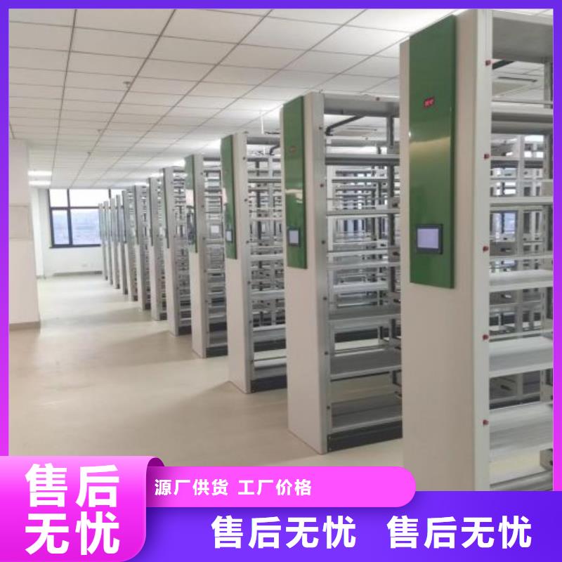 恭候莅临【凯美】档案室三化一体密集柜