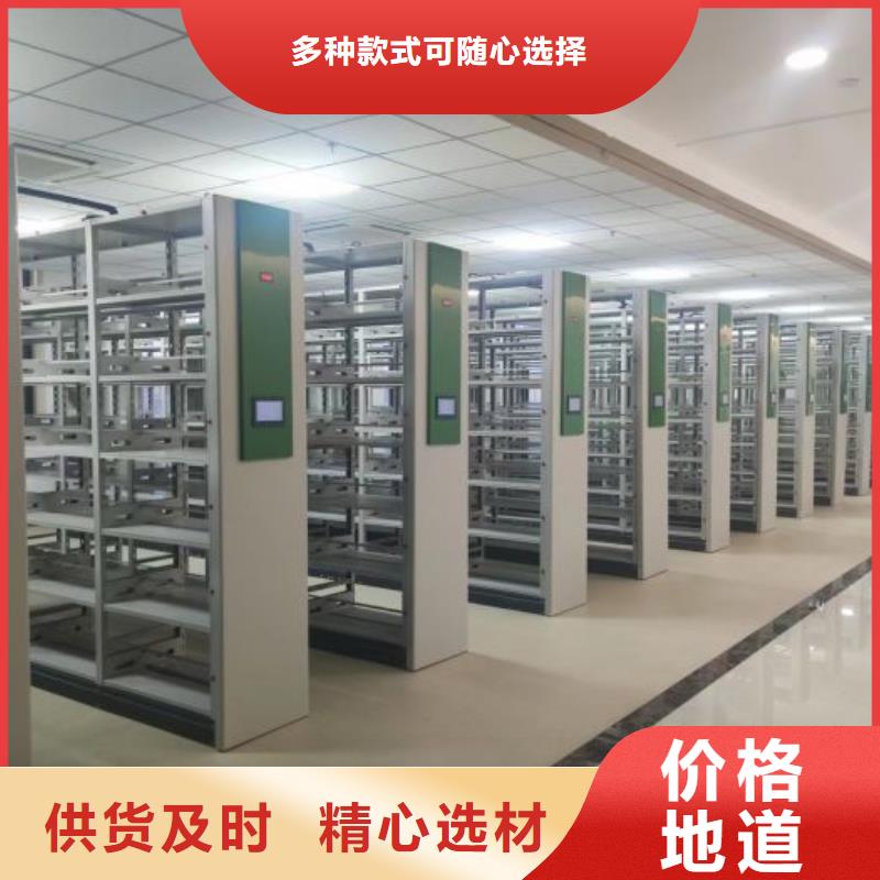 移动档案文件架哪家好