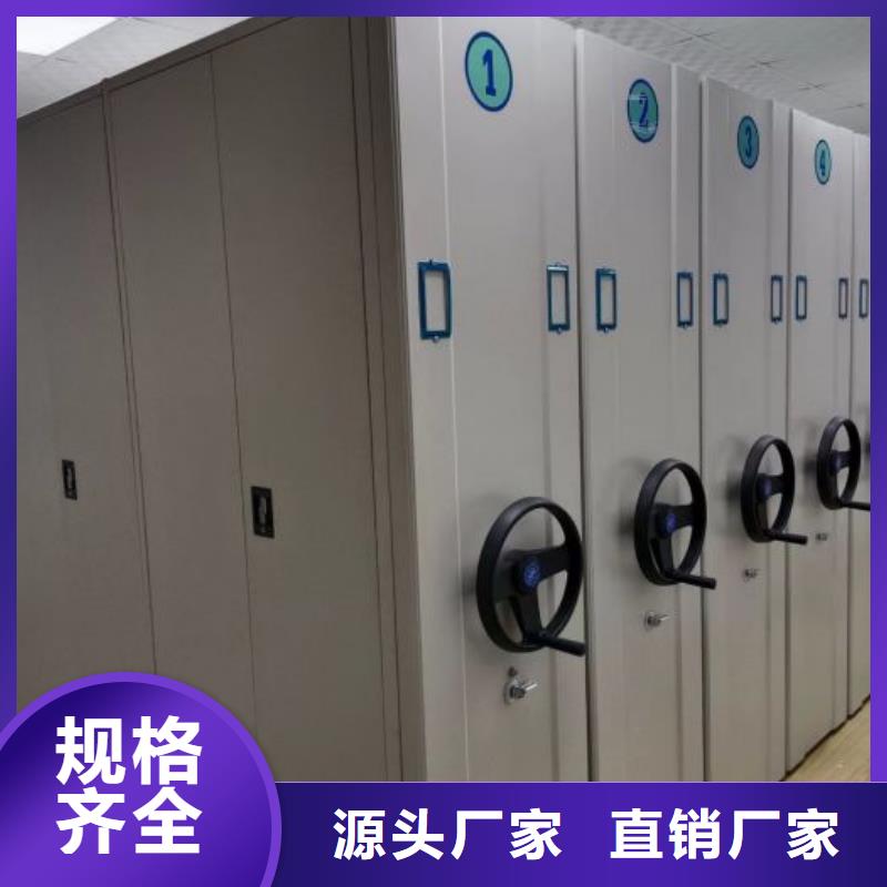 技术服务【凯美】档案资料柜