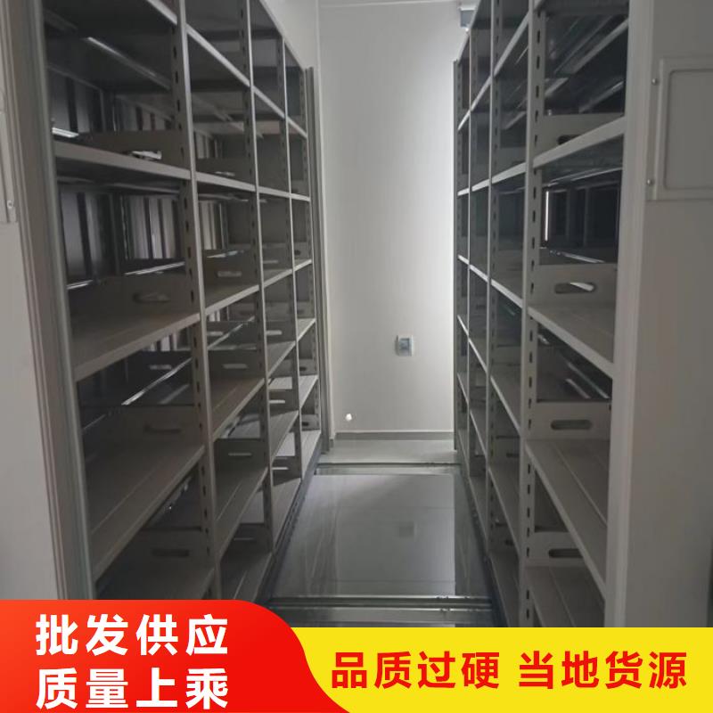 用心做好细节档案密集柜_【密集档案柜】厂家直销放心品牌