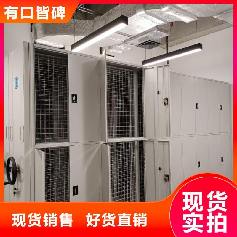 |铁山港|银海|百色|南宁|崇左|桂林|钦州|玉林凯美档案密集柜_【智能密集柜】使用方法