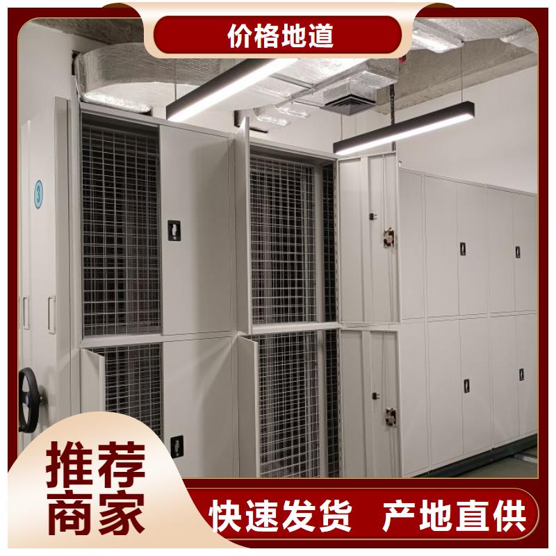 档案密集柜,【智能密集柜】一站式采购凯美档案室密集架