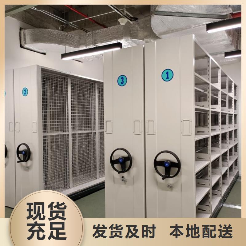 档案密集柜_【密集档案柜】厂家直销放心 移动手动智能密集柜档案柜凯美办公家具(济宁市分公司)