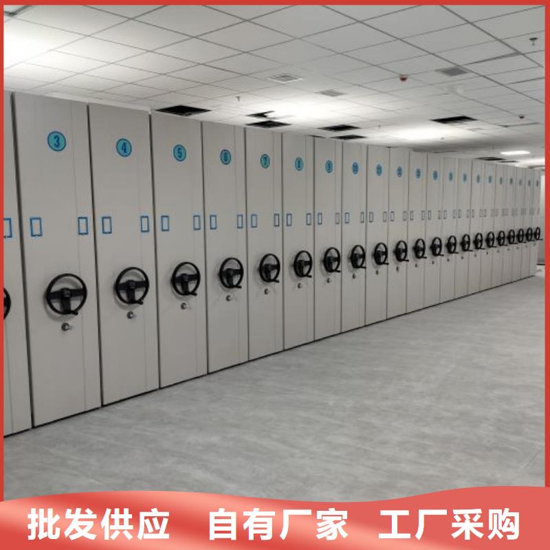 质量可靠的档案馆资料密集柜基地