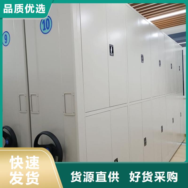 加工定制智能电动密集书架