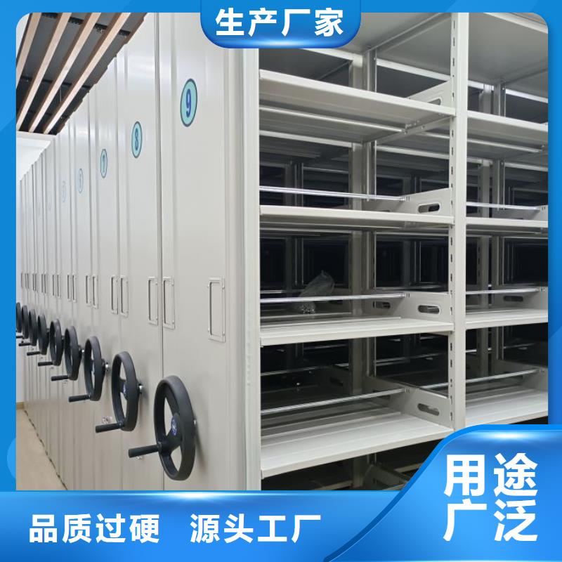 报价单【凯美】摇把式密集柜