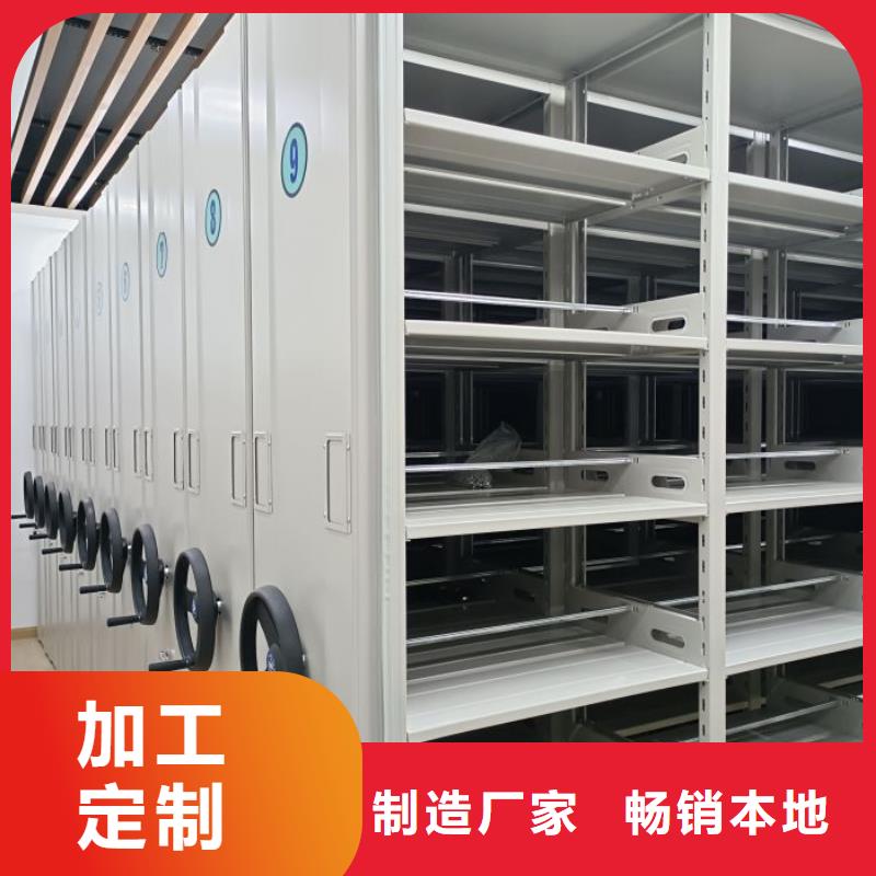 荥经|名山|泸州|绵阳|资阳|内江|广安【档案密集柜】,手摇密集架厂家型号齐全-凯美