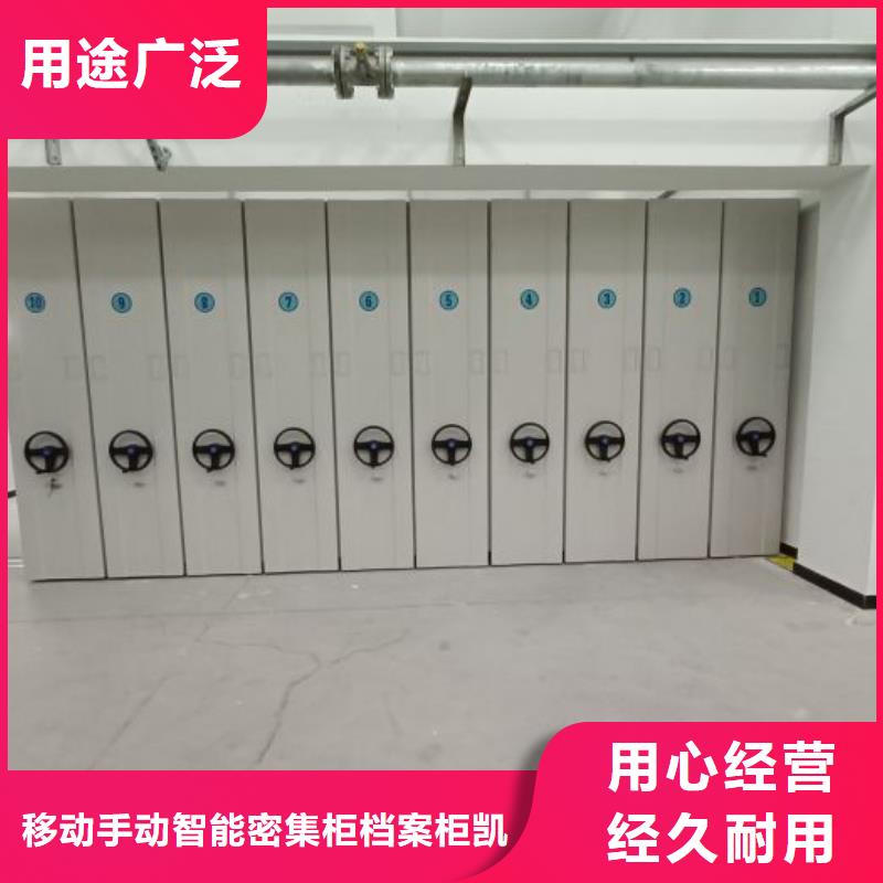 档案室密集架凯美【档案密集柜-智能密集柜应用领域】
