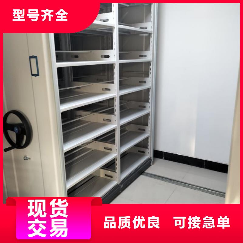密集型移动架 密集型移动架厂家