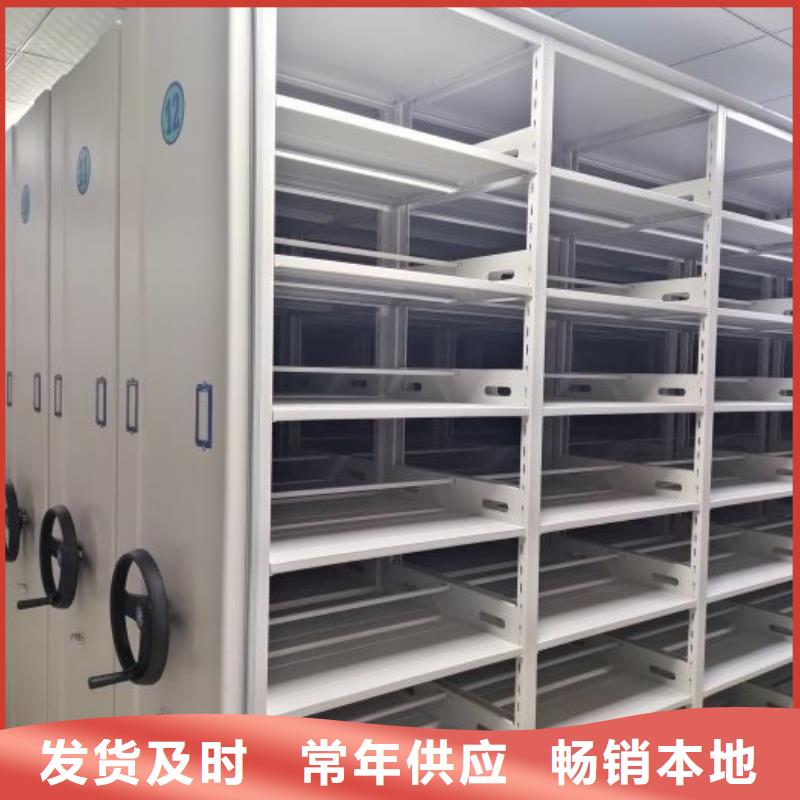 报价单【凯美】摇把式密集柜