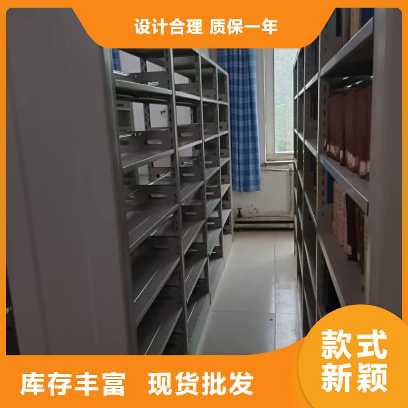 电表密集架表库总部