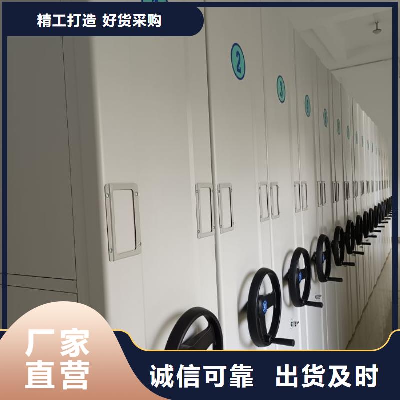 手摇密集移动柜厂家地址