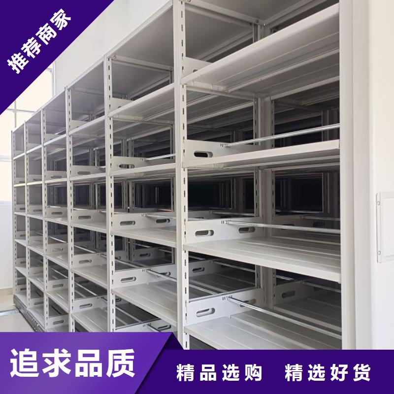 哪个性能好【凯美】手摇动密集架