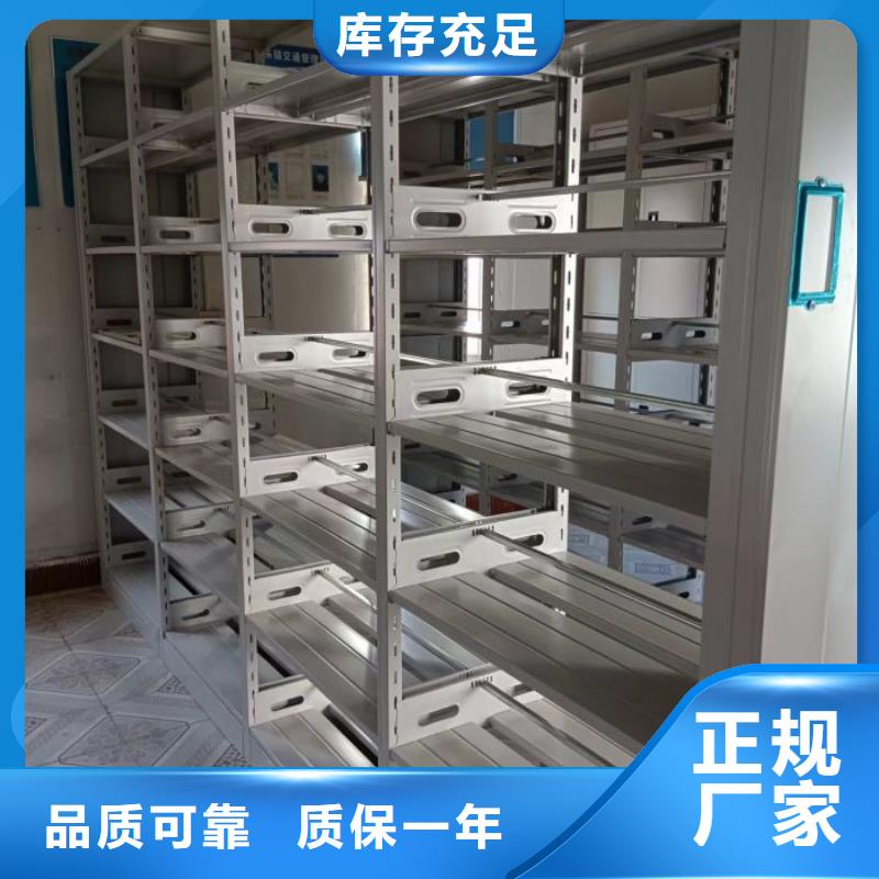 |铁山港|银海|百色|南宁|崇左|桂林|钦州|玉林凯美档案密集柜_【智能密集柜】使用方法