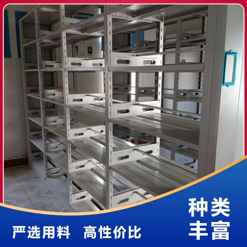 【 档案密集柜智能密集柜产品性能】