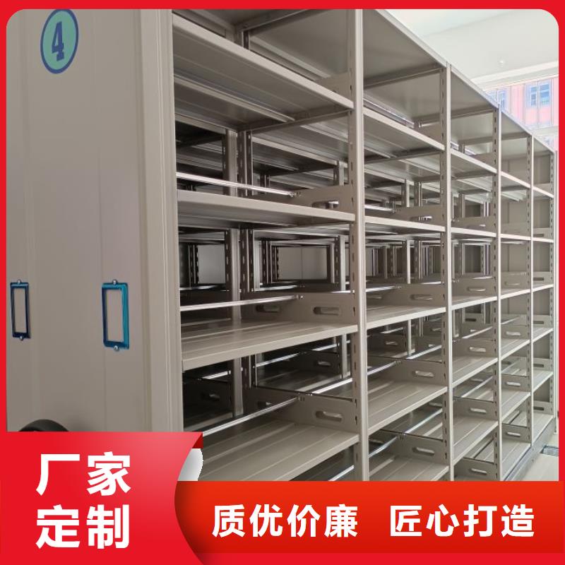 诚信营销【凯美】电动智能档案柜
