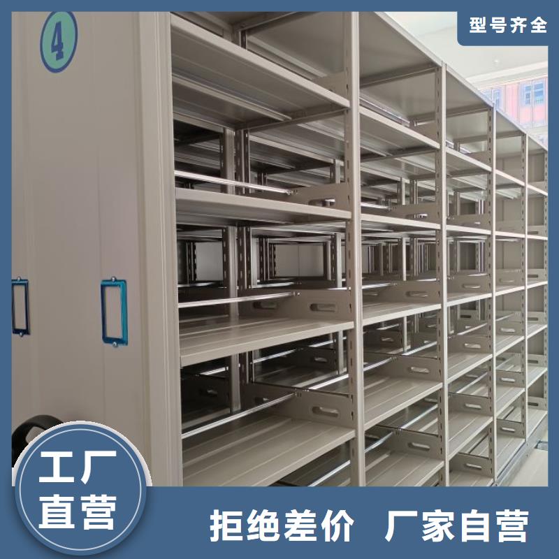 新闻：档案室密集文件柜厂家