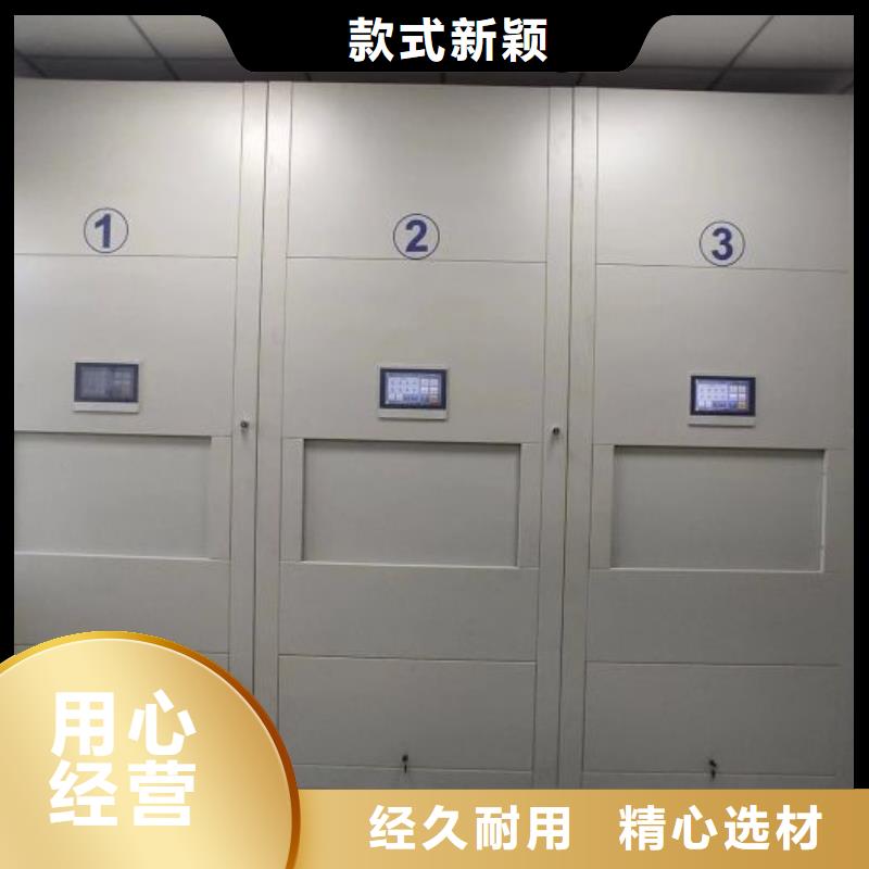 |铁山港|银海|百色|南宁|崇左|桂林|钦州|玉林凯美档案密集柜_【智能密集柜】使用方法