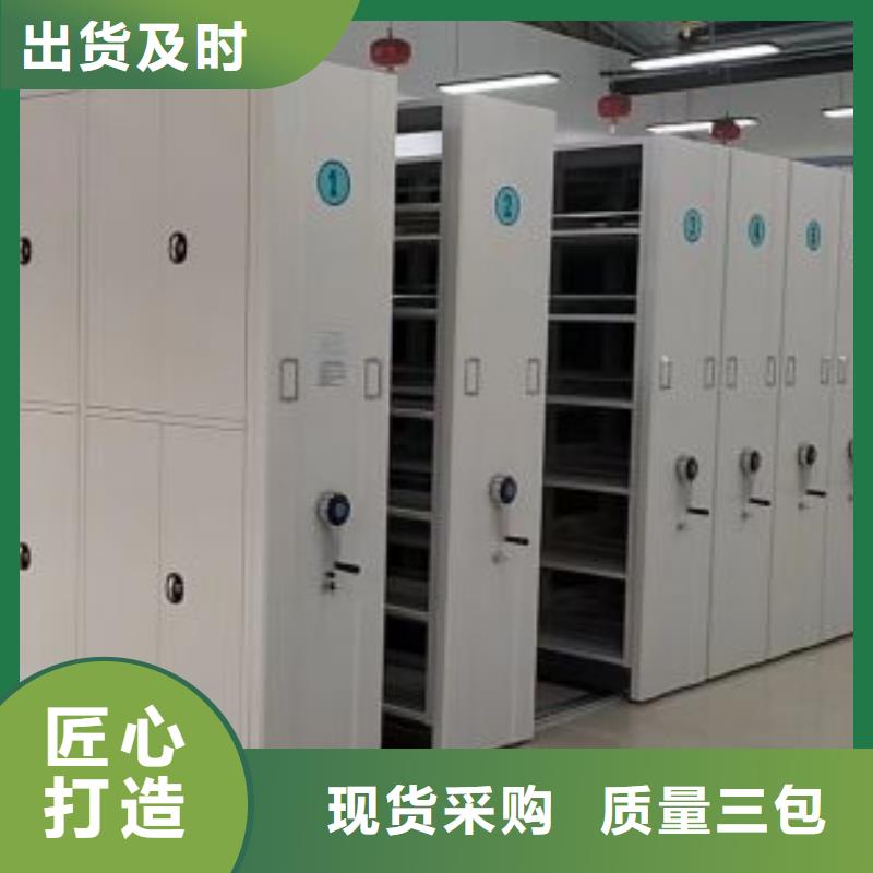 诚信营销【凯美】电动智能档案柜