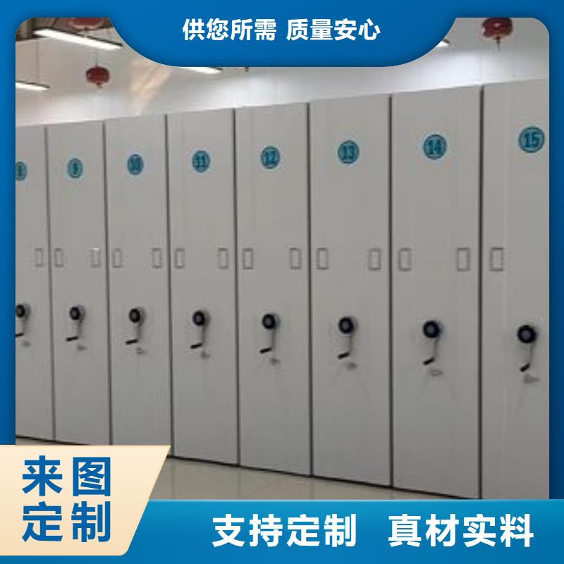 批发价格【档案密集柜】,手摇密集架厂家型号齐全凯美档案室密集架