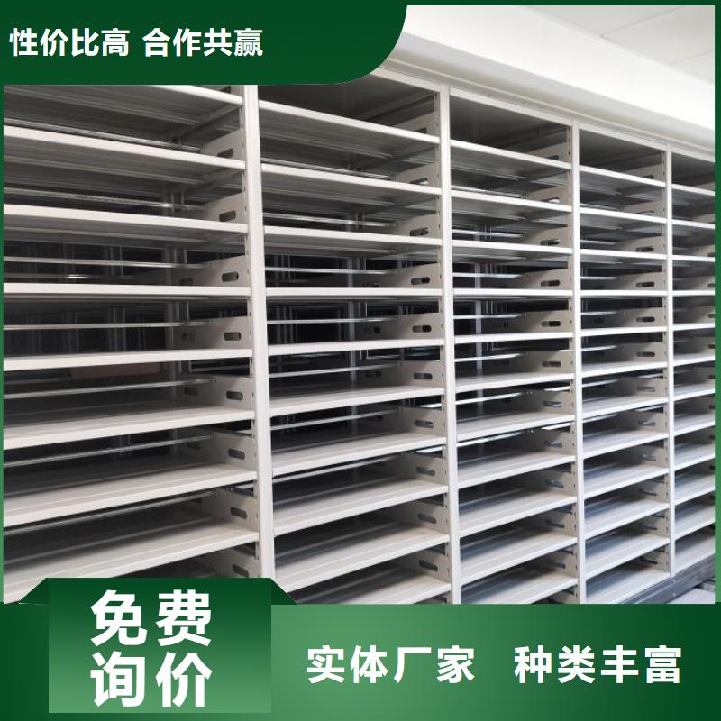 质量可靠的档案馆资料密集柜基地