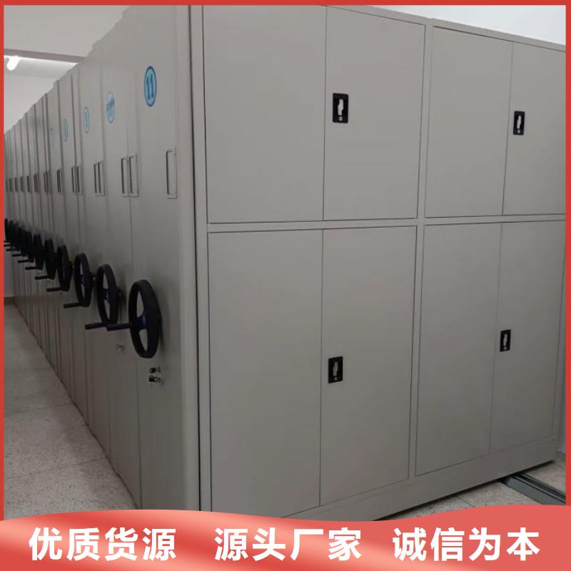 荥经|名山|泸州|绵阳|资阳|内江|广安【档案密集柜】,手摇密集架厂家型号齐全-凯美