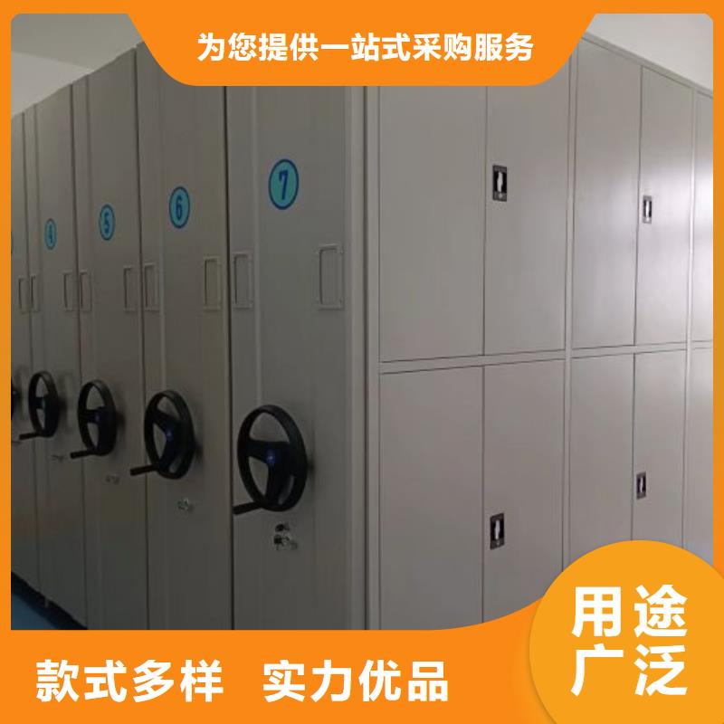 档案密集柜_【密集档案柜】厂家直销放心 移动手动智能密集柜档案柜凯美办公家具(济宁市分公司)
