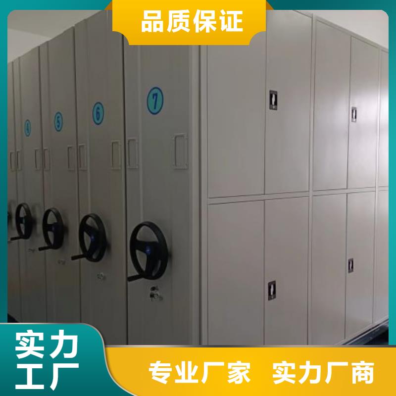 批发价格【档案密集柜】,手摇密集架厂家型号齐全凯美档案室密集架