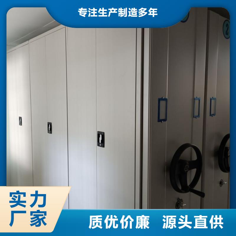 档案密集柜,【智能密集柜】一站式采购凯美档案室密集架