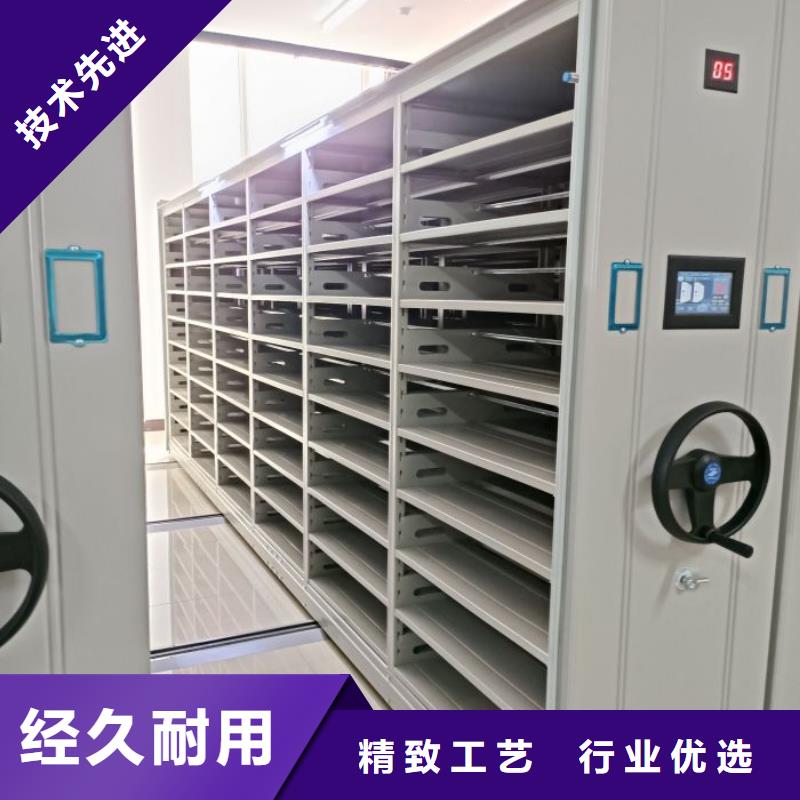 用心做好细节档案密集柜_【密集档案柜】厂家直销放心品牌