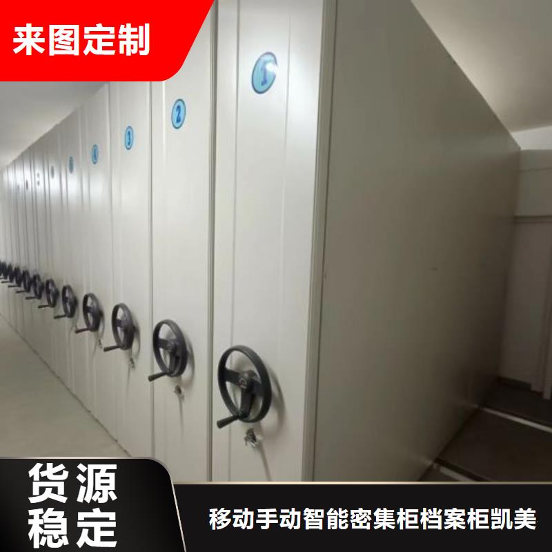 质地优良【凯美】档案存放柜