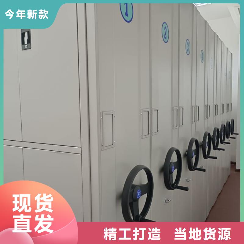 档案密集柜_【密集档案柜】厂家直销放心 移动手动智能密集柜档案柜凯美办公家具(济宁市分公司)
