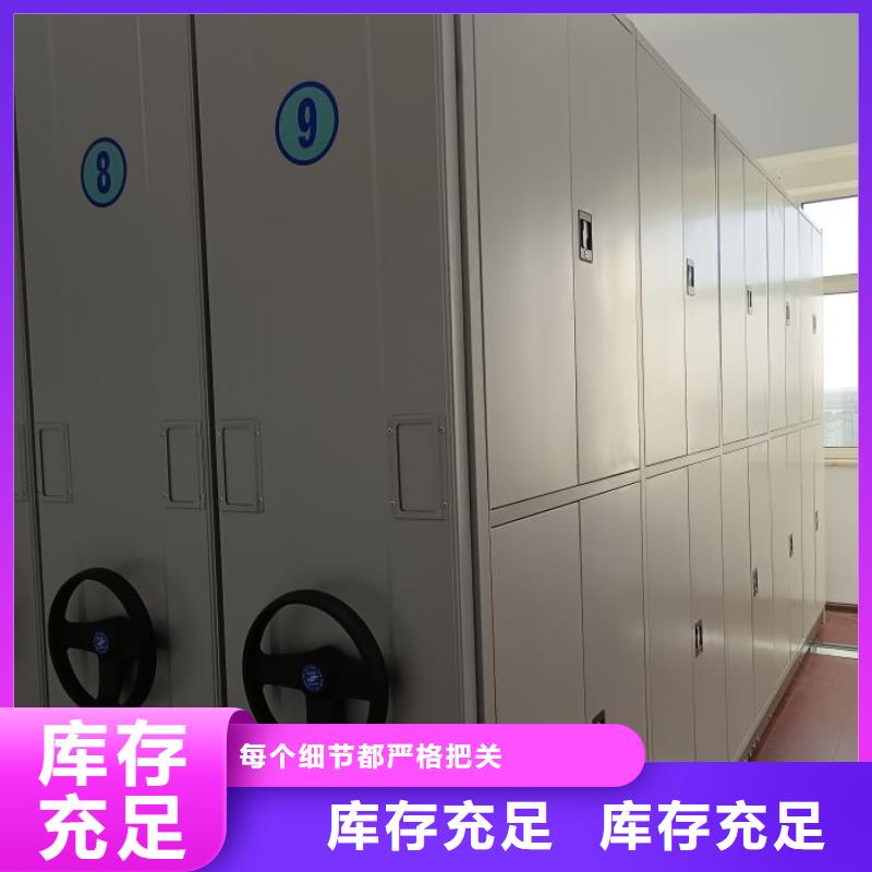 哪个性能好【凯美】手摇动密集架