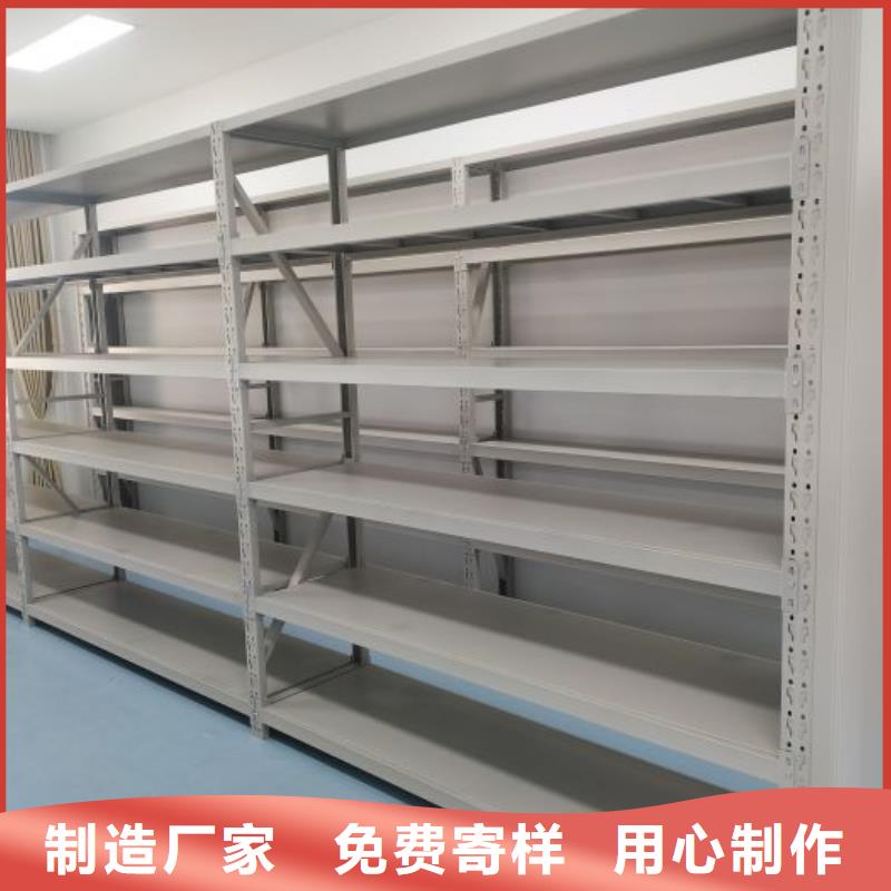 恭候莅临【凯美】档案室三化一体密集柜