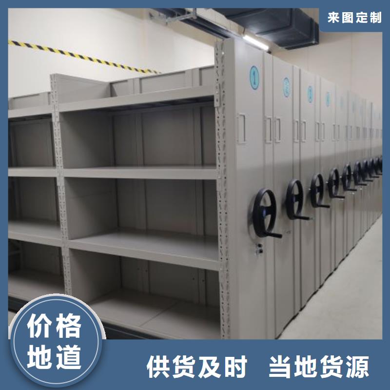 恭候莅临【凯美】档案室三化一体密集柜