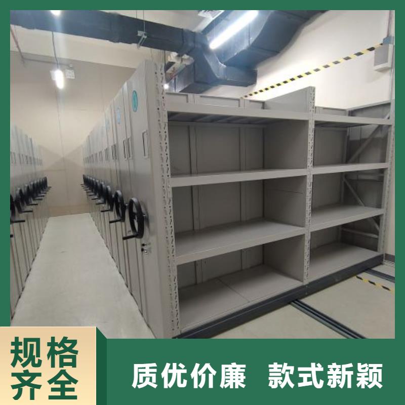 质量可靠的档案馆资料密集柜基地