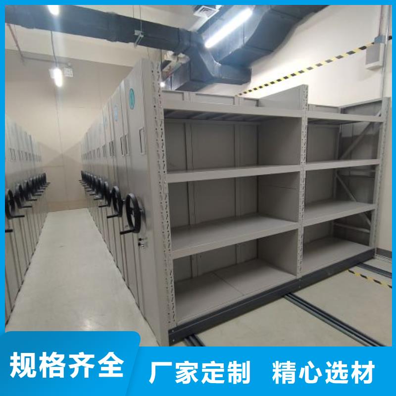 |铁山港|银海|百色|南宁|崇左|桂林|钦州|玉林凯美档案密集柜_【智能密集柜】使用方法
