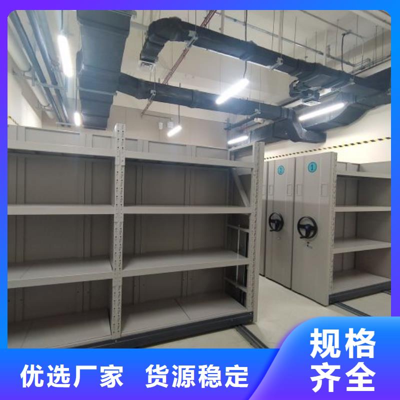 技术服务【凯美】档案资料柜
